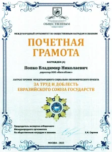 Награда